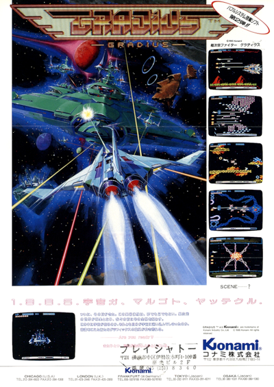 Gradius II - GOFER no Yabou (Japan Older Ver.)